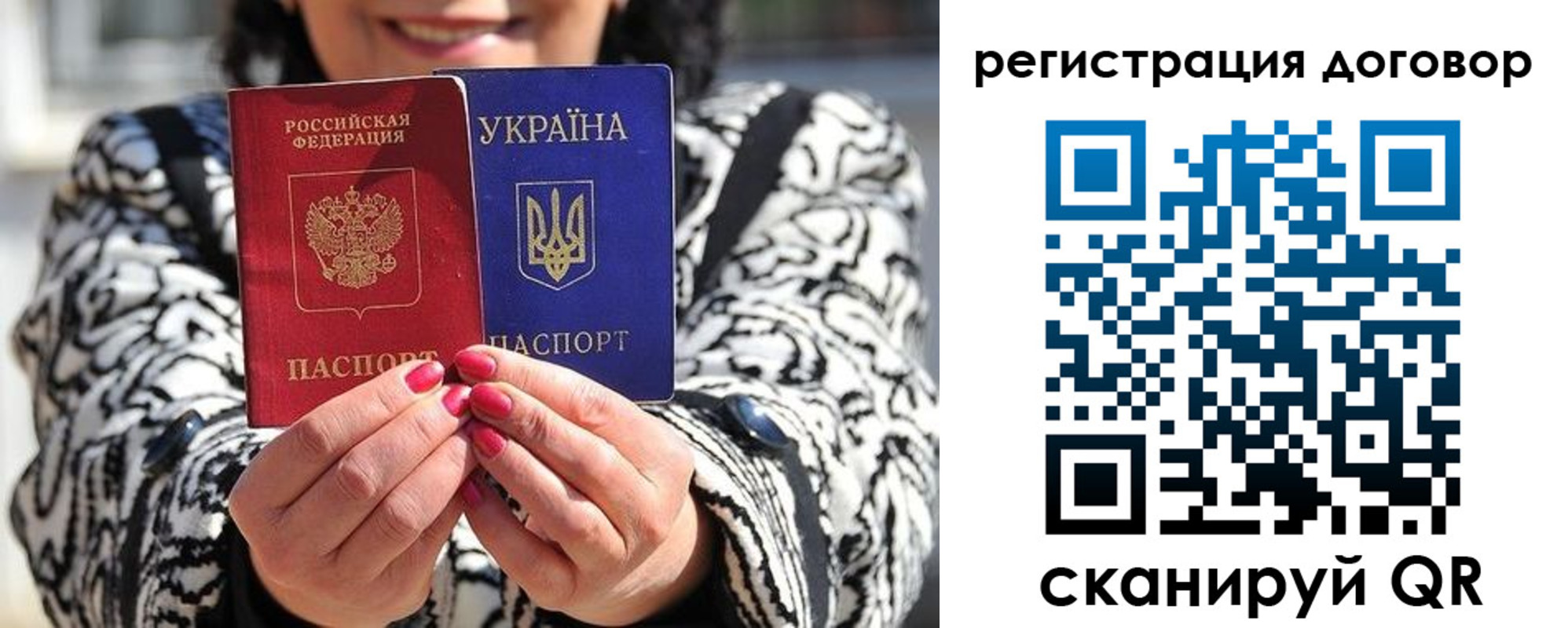 временная регистрация госуслуги в Черепаново